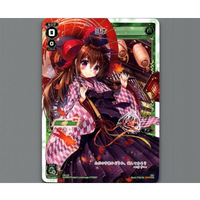 画像1: ヨナ