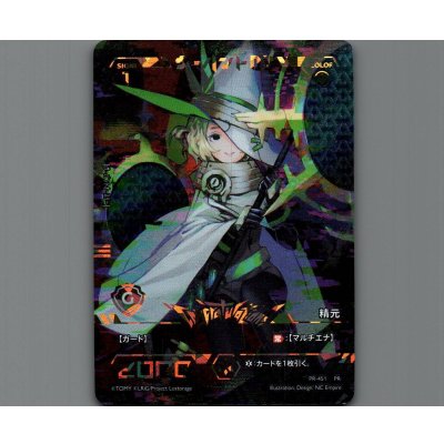 画像1: サーバント O3