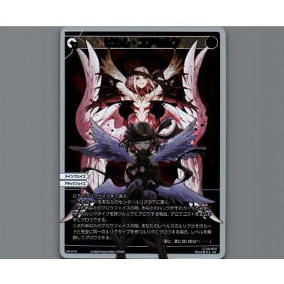 画像1: ビカム・ユアセルフ(パラ)