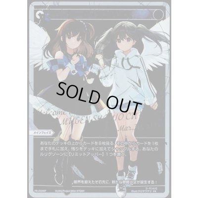 画像1: シーク・エンハンス(パラ)