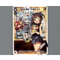 新月の使徒　小湊るう子