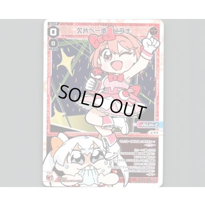 画像1: 欠片へ一歩 ヒラナ