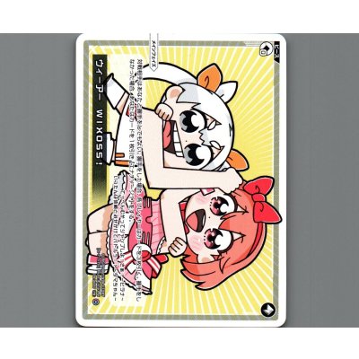 画像1: ウィーアー WIXOSS!