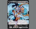 サーバント #玉依聖衣画竜点睛龍