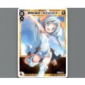 新月の巫女 タマヨリヒメ