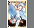 新月の巫女 タマヨリヒメ