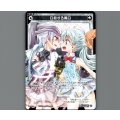 白熱する黒白 | REV：アンコーリング