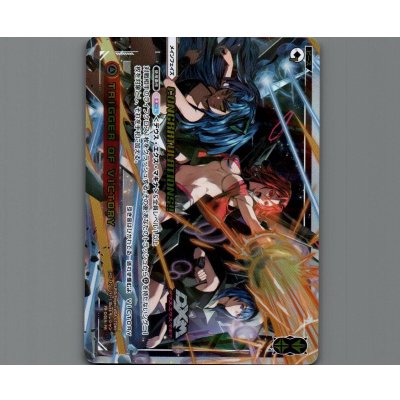 画像1: TRIGGER OF VICTORY