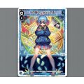 その名は カジュアる