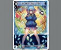 その名は カジュアる