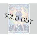 その名は カジュアる