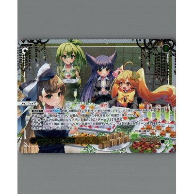 画像1: アグレッシブな夜