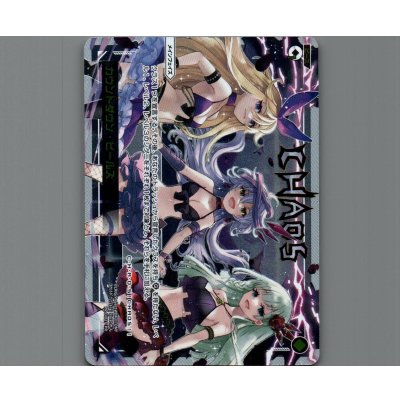 画像1: カウントダウン・ヒールズ