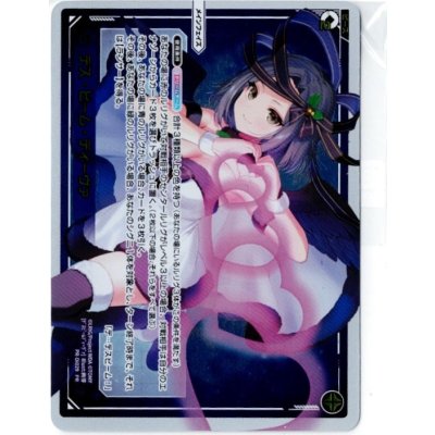 画像1: デス・ビーム・ディーヴァ