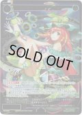 翠美姫　コンテンポラ