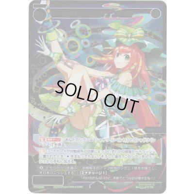 画像1: 翠美姫　コンテンポラ