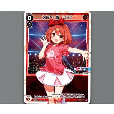 画像1: 欠片へ一歩 ヒラナ