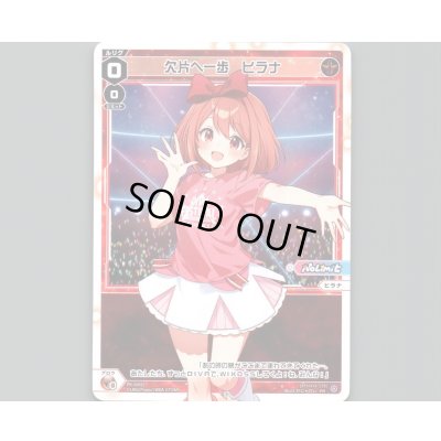 画像1: 欠片へ一歩 ヒラナ