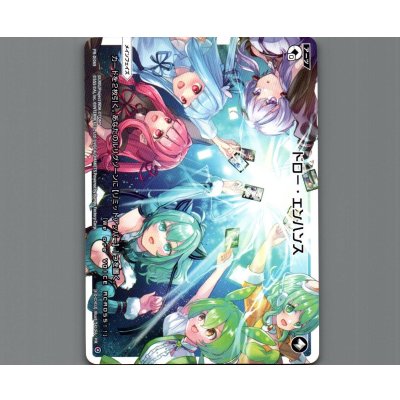 画像1: ドロー・エンハンス