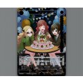 サーバント #(パラ)
