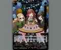 サーバント #(パラ)