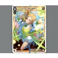 ドーナ　START