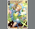 ドーナ　START