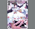 ミュウ＝ハッチ