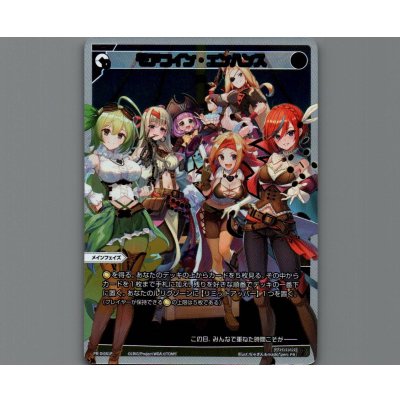 画像1: モアコイン・エンハンス(パラ)