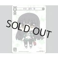 爪牙 遊月・零