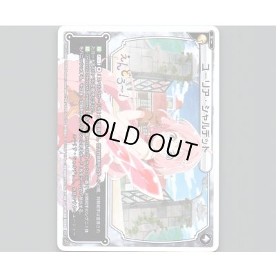 画像1: ユーリア・シャルデット