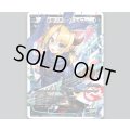 メモリアル・ファイブ