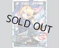 メモリアル・ファイブ