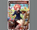 奏でし者 タウィル＝ノル