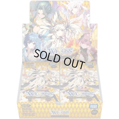 画像1: WX24-P1 ウィクロスTCG ブースターパック RECOLLECT SELECTOR DP-BOX