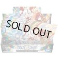 【新古品】WXEX1 ウィクロスTCG ブースターパック UNLIMITED SELECTOR DP-BOX