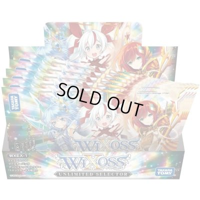 画像1: 【新古品】WXEX1 ウィクロスTCG ブースターパック UNLIMITED SELECTOR DP-BOX