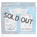 WX24-D3 ウィクロスTCG 構築済みデッキ BLUE ALT APPLI
