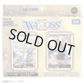 WX24-D1 ウィクロスTCG 構築済みデッキ WHITE ALT HOPE