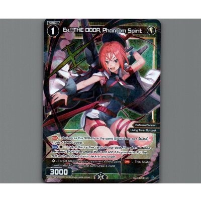 画像1: Ex//THE DOOR, Phantom Spirit