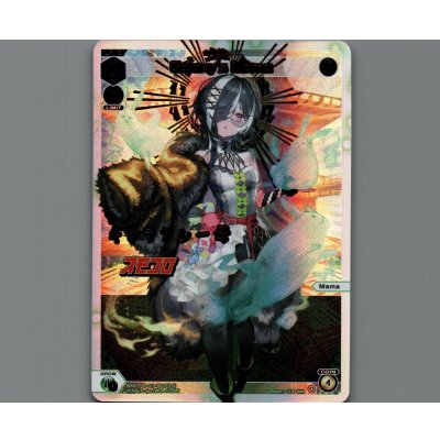画像1: Galaxy's Mama