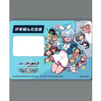 画像1: 絆ホワイトボード Ver.アロナ