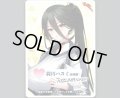コイントークン(羽川ハスミ(体操服))
