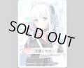 コイントークン(月雪ミヤコ)