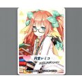 コイントークン(円堂シミコ)