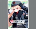 コイントークン(天見ノドカ)