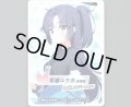コイントークン(早瀬ユウカ(体操服))