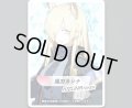 コイントークン(尾刃カンナ)
