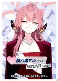 コイントークン(陸八魔アル(ドレス))