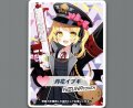 コイントークン(丹花イブキ)